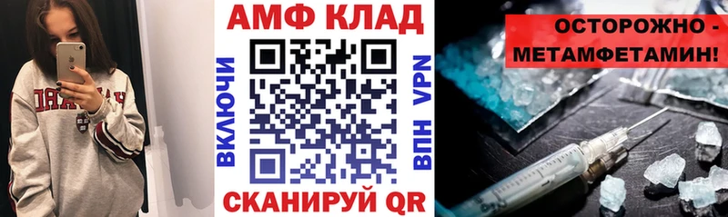 Купить  Власиха  АМФ Premium 