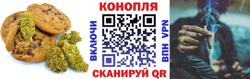 Cannafood марихуана  Купить  Власиха 