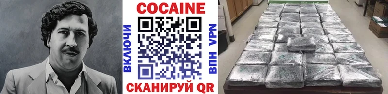 Купить где  Власиха  COCAIN Columbia 