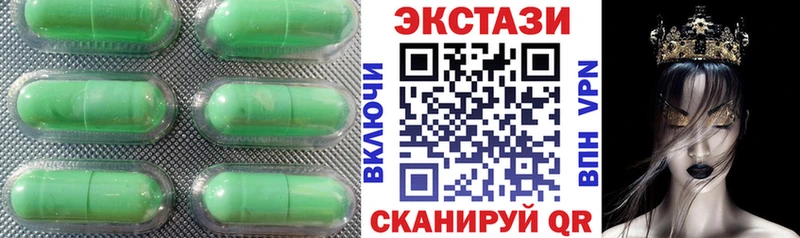Экстази Punisher  Купить  Власиха 