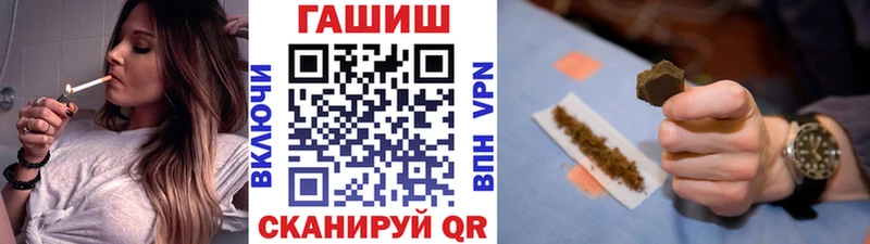 ГАШИШ Cannabis  Купить  Власиха 