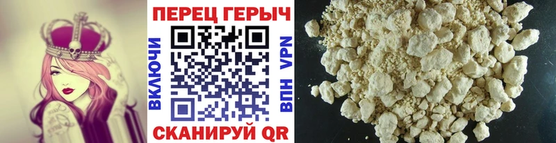 Купить где  Власиха  ГЕРОИН VHQ 