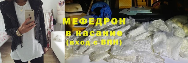 мяу мяу мука Алексеевка
