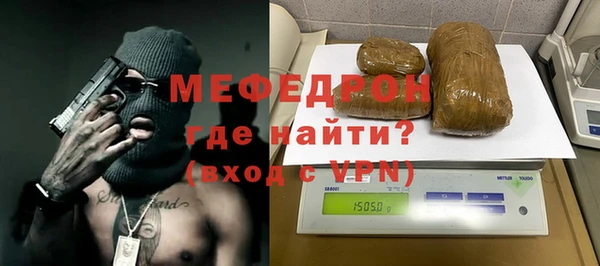 мяу мяу мука Алексеевка