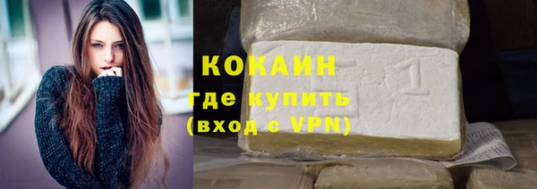 кокаин перу Алзамай
