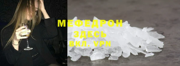 мяу мяу мука Алексеевка