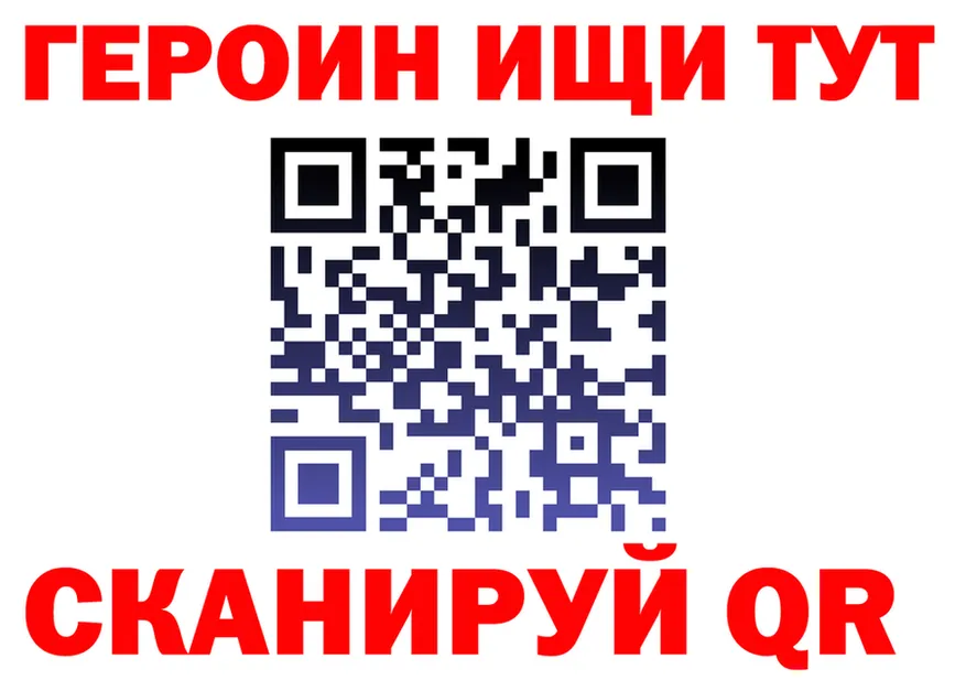 МЯУ-МЯУ мука ТОР это мега Власиха