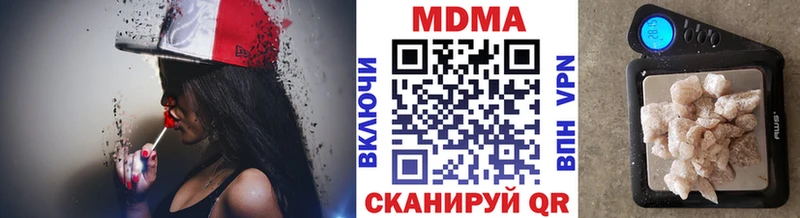 МДМА VHQ  Купить  Власиха 