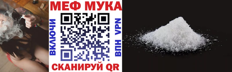 Купить где  Власиха  МЯУ-МЯУ мяу мяу 