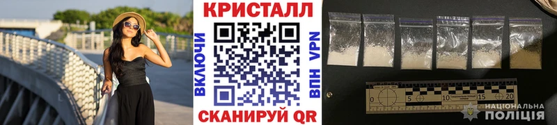 Купить закладки  Власиха  МЕТАМФЕТАМИН пудра 