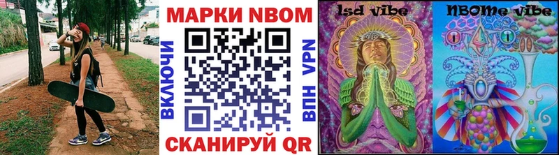 Купить закладки  Власиха  Марки NBOMe 1500мкг 