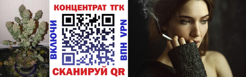 ТГК THC oil  Купить  Власиха 