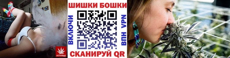 Купить закладки  Власиха  Бошки марихуана White Widow 